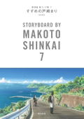 Suzume - Makoto Shinkai Storyboard Collection 7 thumbnail 3