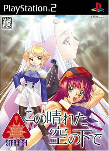 Kono Haretasora no Shita de image 1