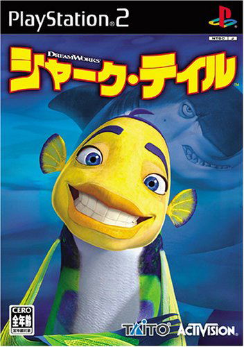 Shark Tale image 1