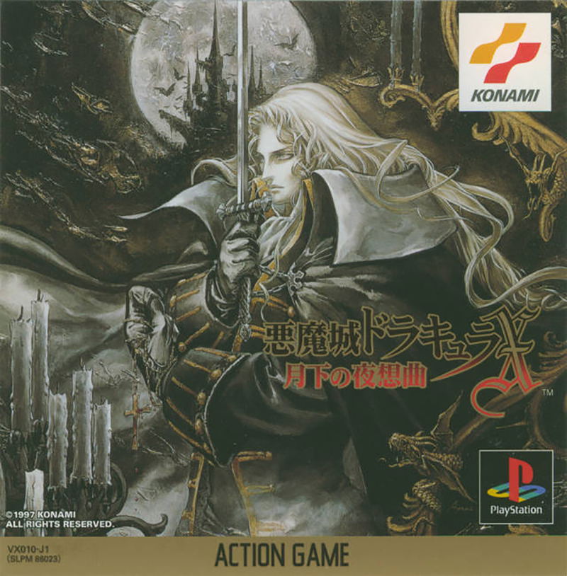 Akumajo Dracula X: Gekka no Yasoukyoku image 1