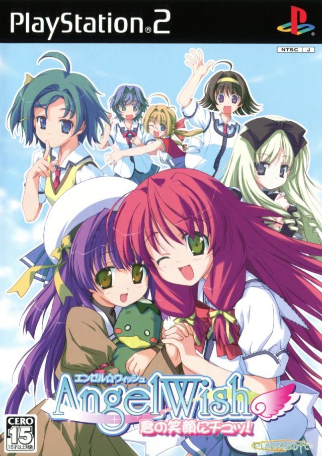 Angel Wish [Limited Edition] image 1