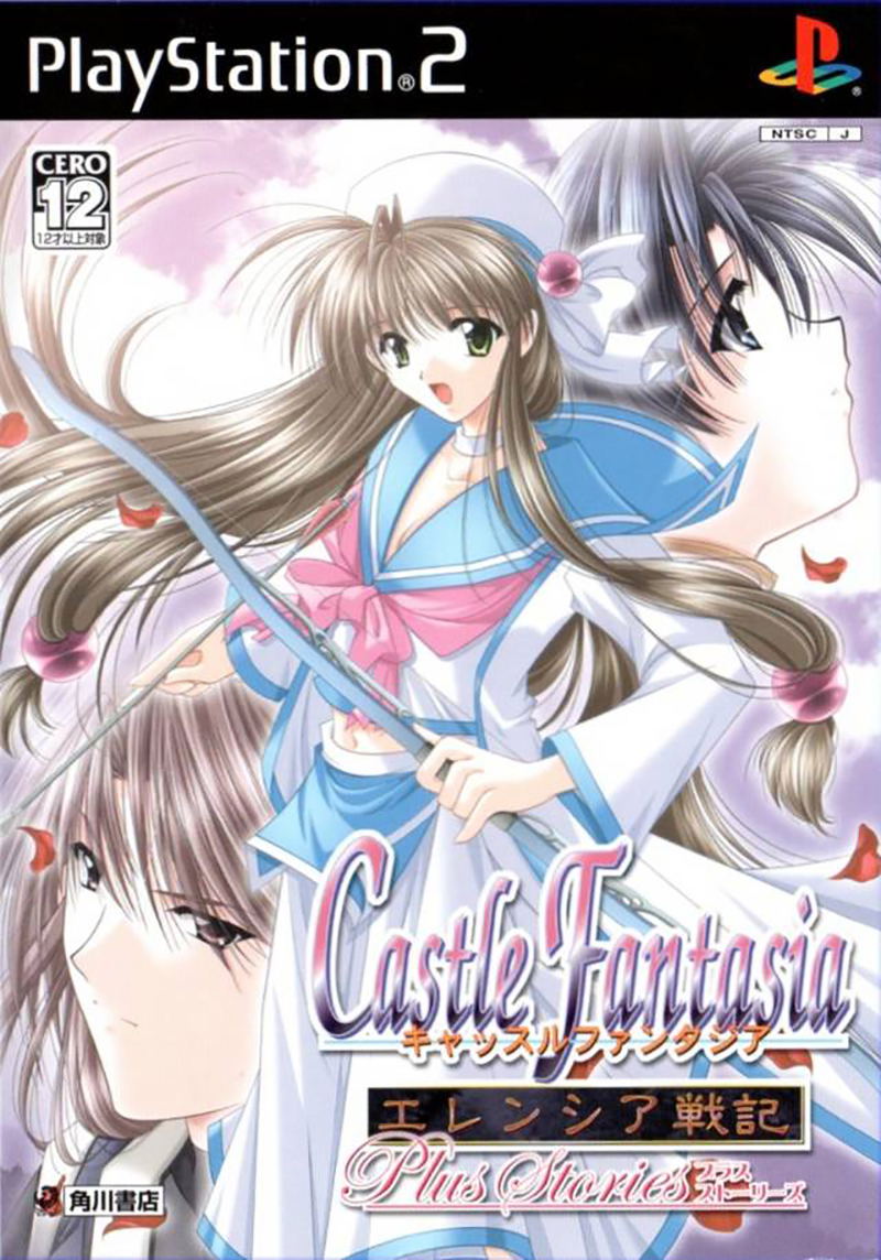 Castle Fantasia image 1