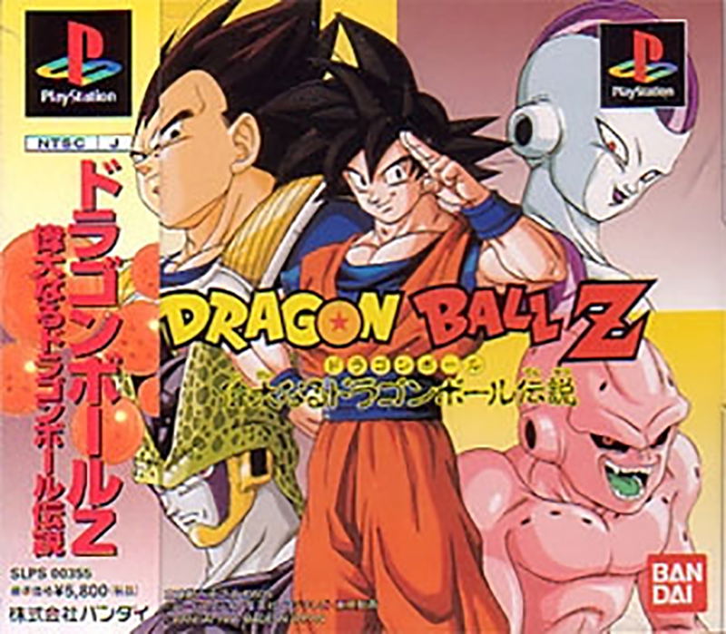 Dragon Ball Z: Legends For Playstation