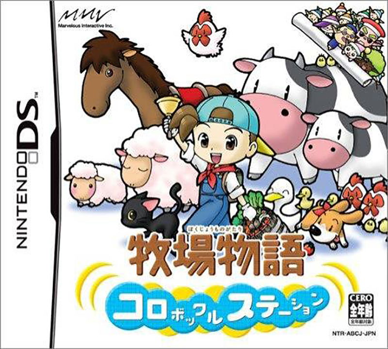 Harvest Moon: Colobocle Station image 1
