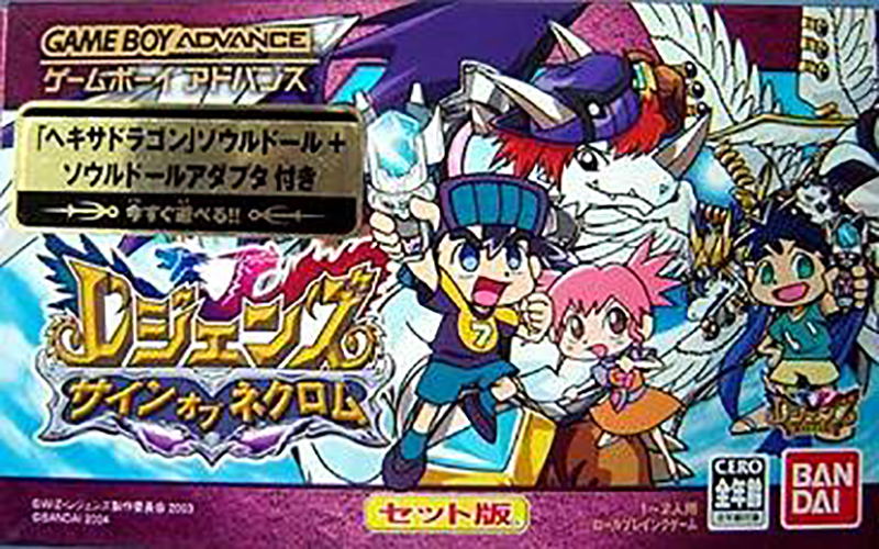 Legendz: Sign of Necrom [Limited Edition] for Game Boy Advance