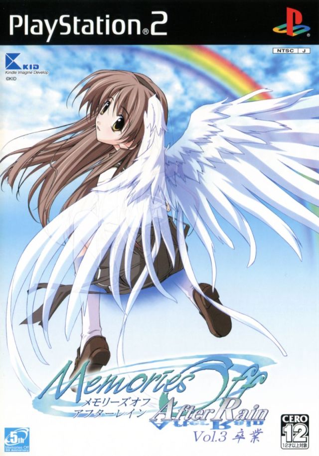 Memories Off After Rain Vol. 3 Graduation image 1