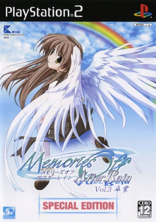 Memories Off After Rain Vol. 3 Graduation [Special Edition] image 1