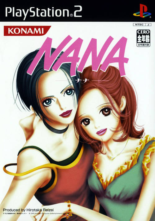 NANA image 1
