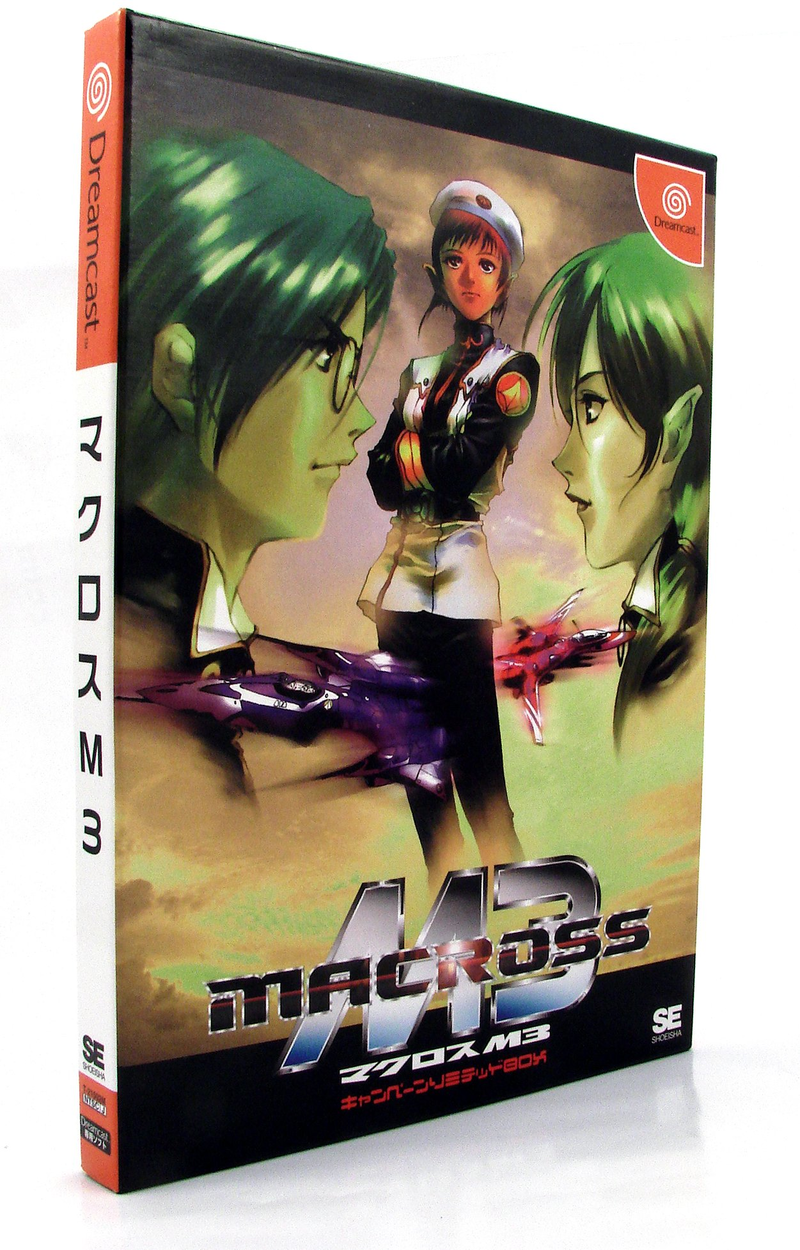 Macross M3 [Limited Box] image 1
