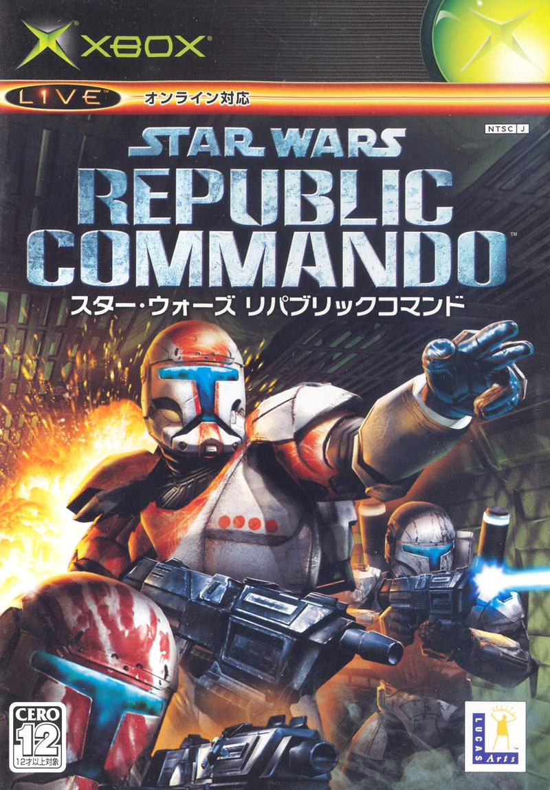 Star Wars Republic Commando image 1