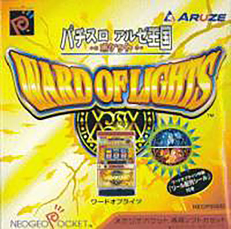 Pachi-Slot Aruze Oukoku Pocket: Ward of Lights <span class="ext ext_preowned">pre-owned</span> image 1