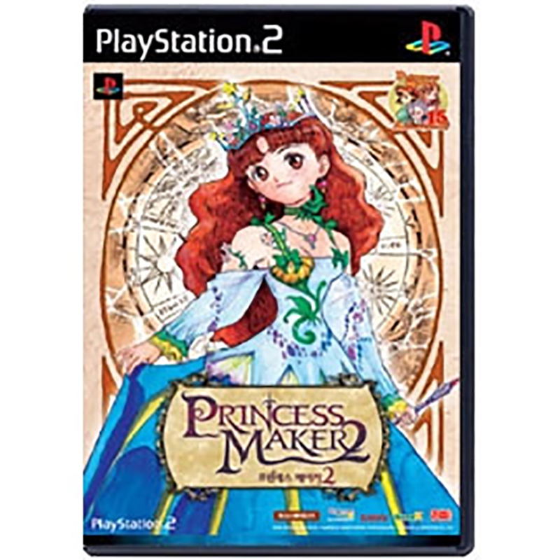 Princess Maker 2 image 1