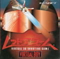 Red Alarm: Virtual 3D Shooting Game thumbnail 1