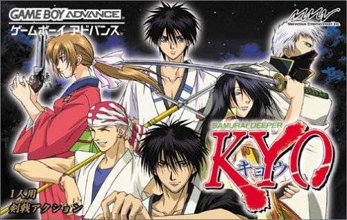 Samurai Deeper Kyo image 1