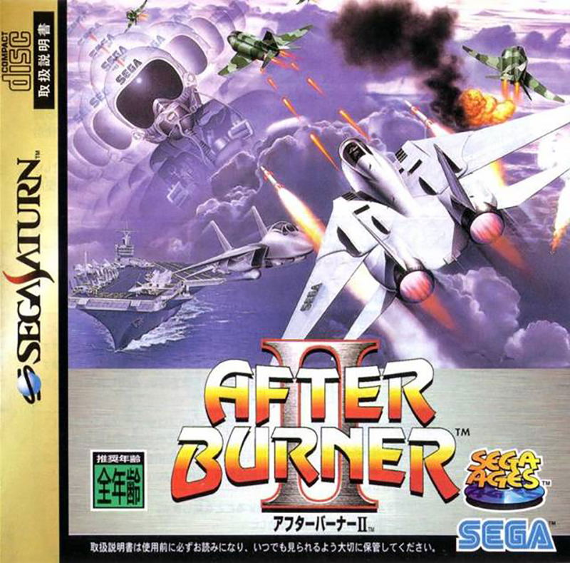 Sega Ages: After Burner II image 1