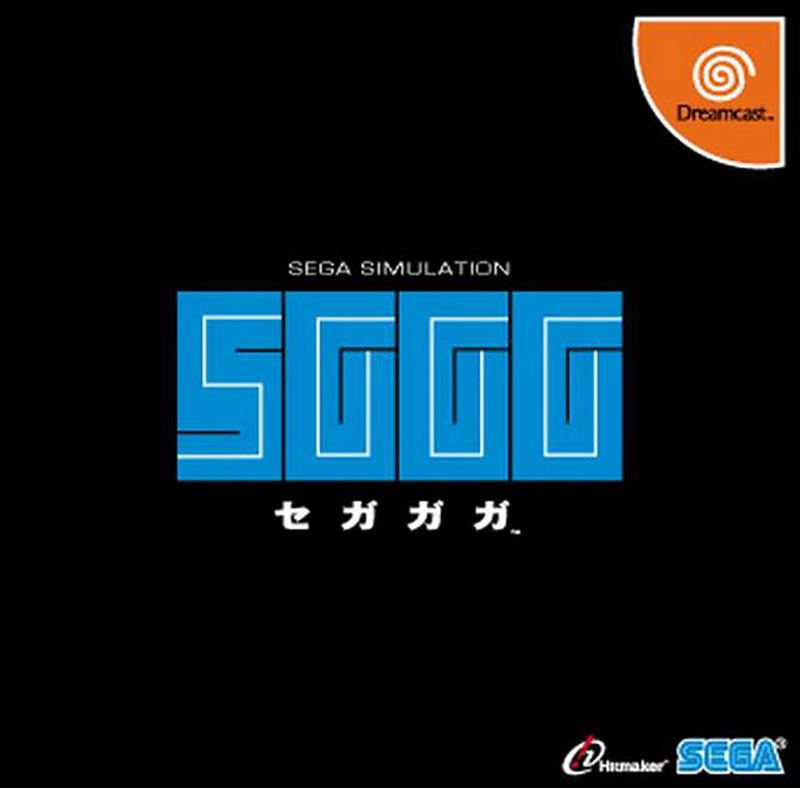 Segagaga (2nd Release) image 1