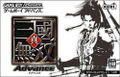 Shin Sangoku Musou Advance thumbnail 1