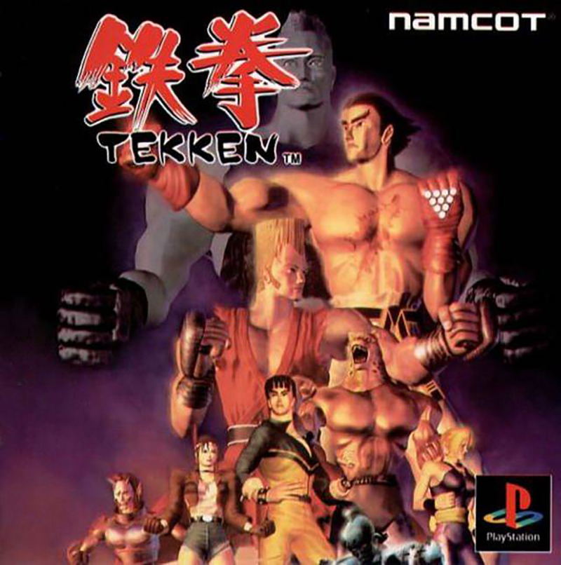 Tekken image 1