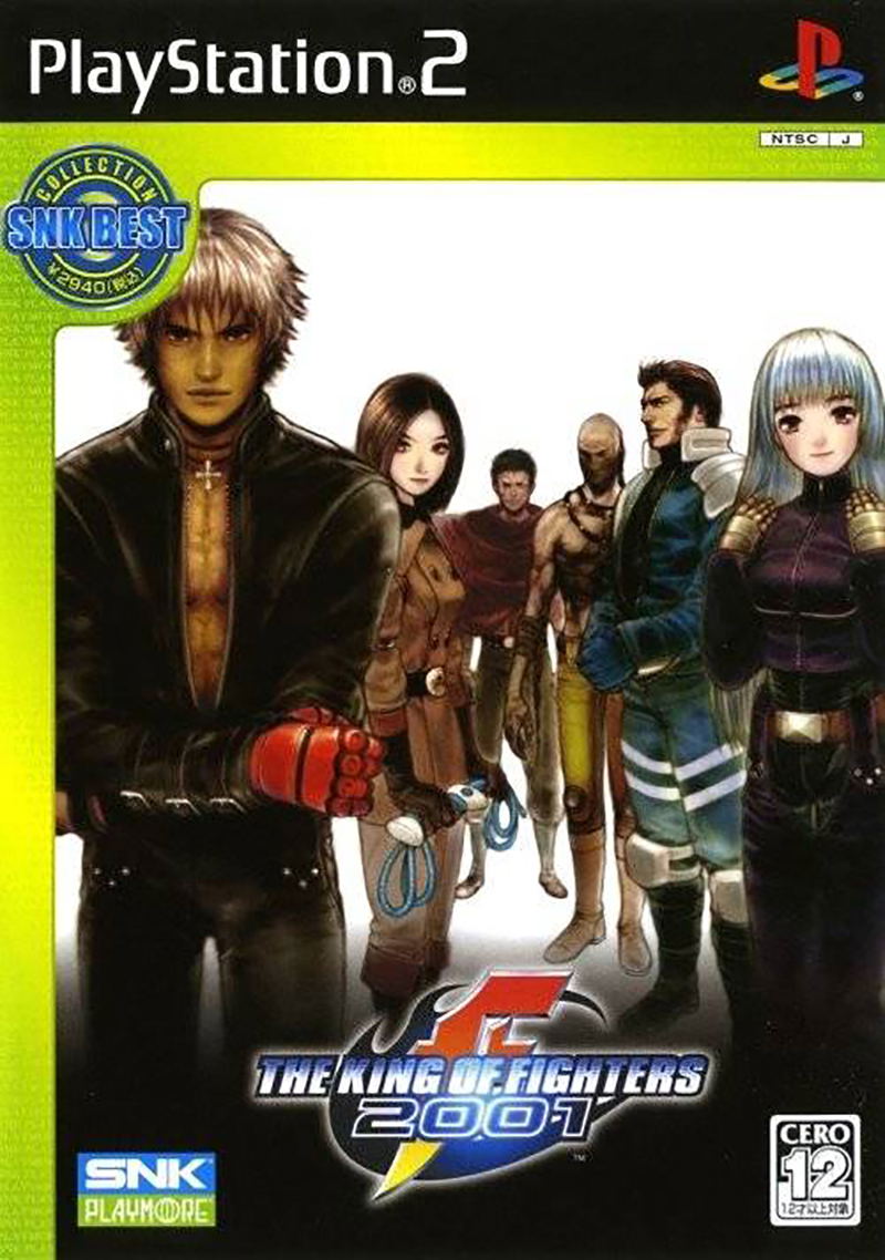 The King of Fighters 2001 (SNK Best Collection) image 1