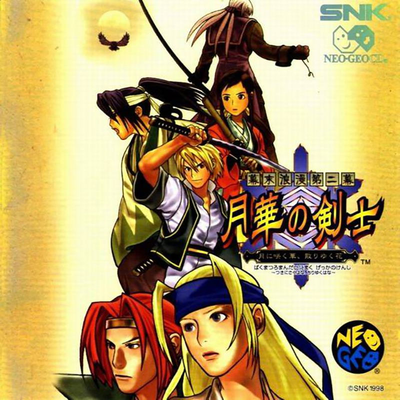 The Last Blade 2 image 1