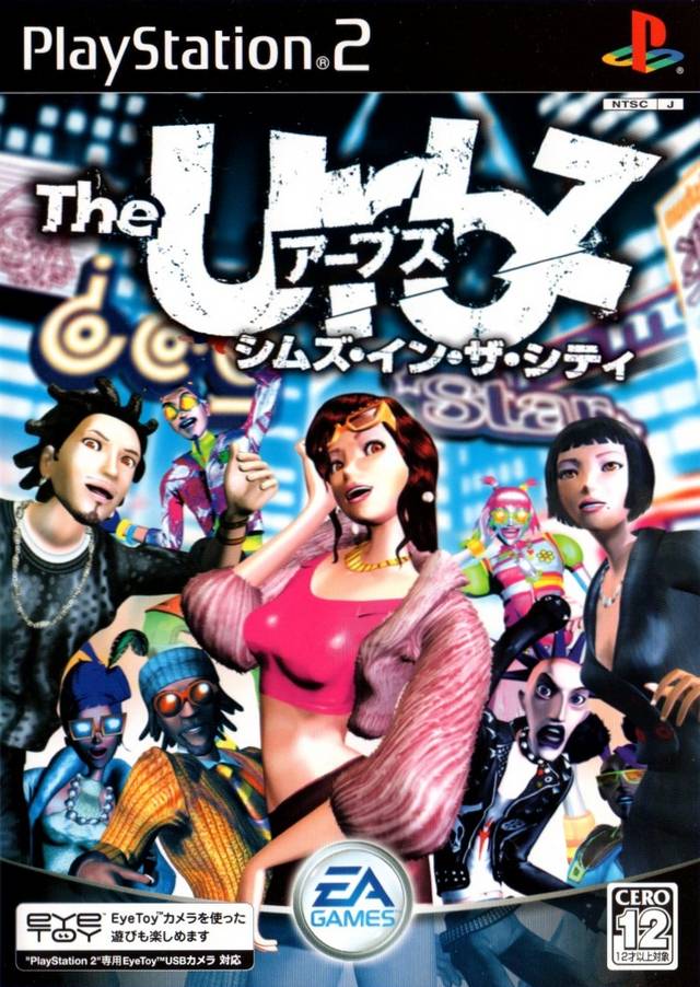 The Urbz: Sims in the City image 1
