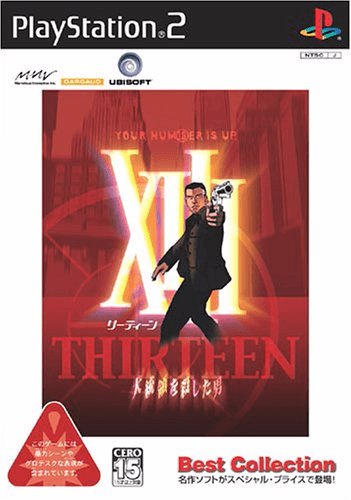 XIII (Thirteen) (Best Collection) image 1