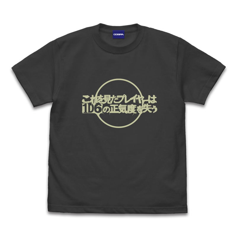 Miskatonic University Purchasing Department - Lose 1D6 Sanity T-shirt (Sumi | Size M) image 1