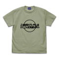 Miskatonic University Purchasing Department - Lose 1D6 Sanity T-shirt (Sage Green | Size M) thumbnail 1