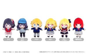 Oshi No Ko Petit Fuwa Plush (Set of 6 Pieces)_