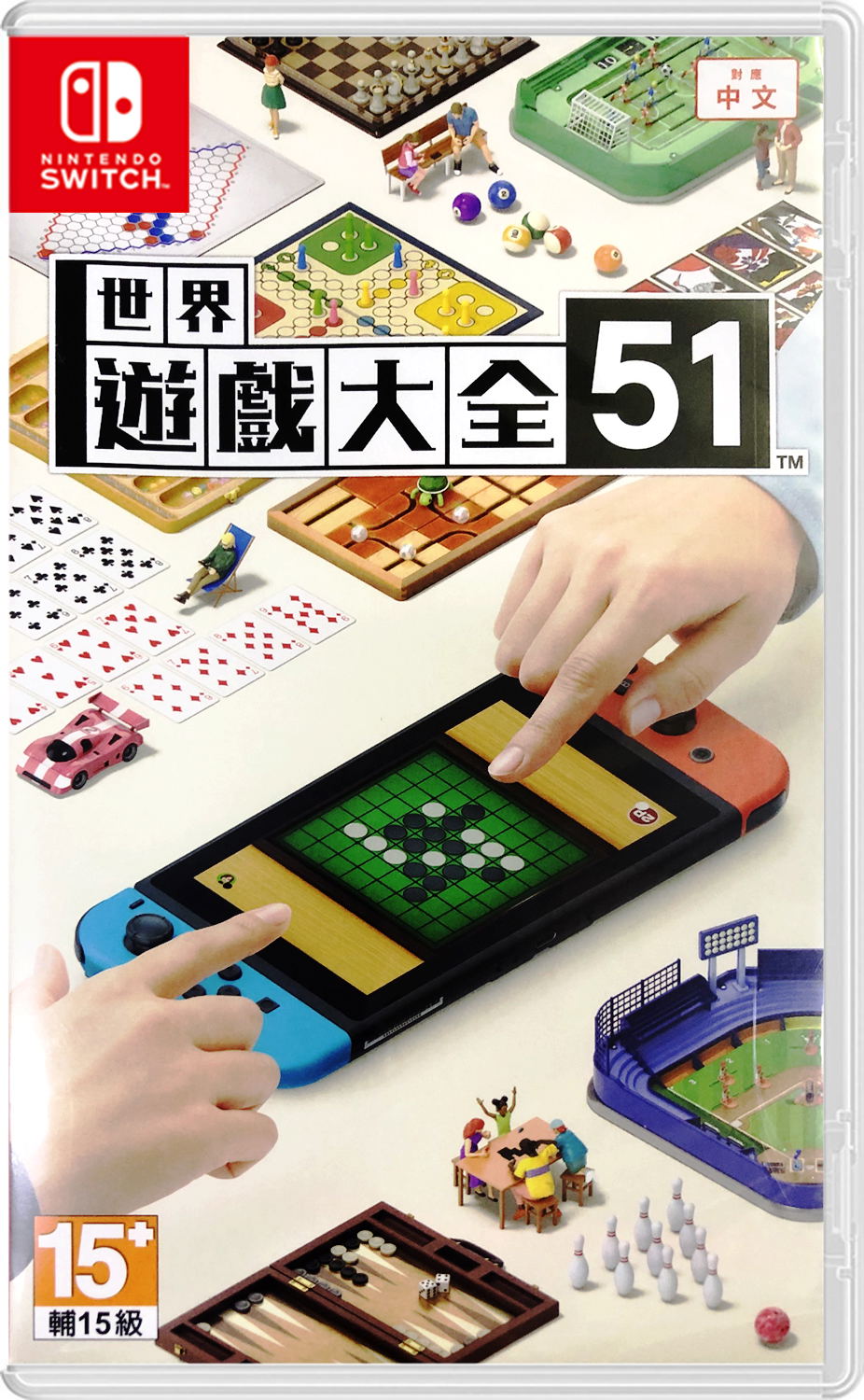 Switch 51 shop board games