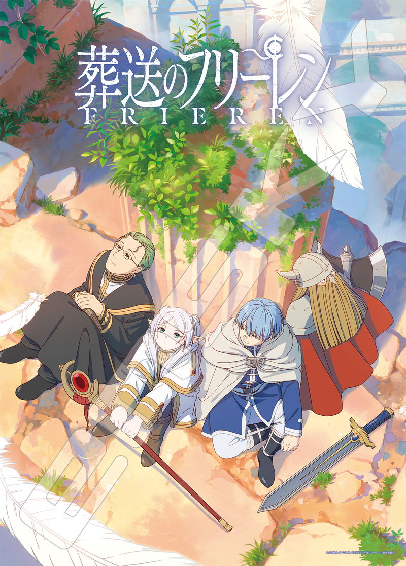 Frieren: Beyond Journey's End Jigsaw Puzzle 500 Piece 500-561 Frieren image 1