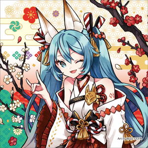 Hatsune Miku Hyakki Yakou Cushion Cover Youko (Ume)_