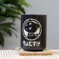 KonoSuba: God's Blessing on This Wonderful World! 3 KonoSuba Chomosuke Tea Cup thumbnail 3