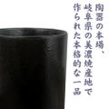 KonoSuba: God's Blessing on This Wonderful World! 3 KonoSuba Chomosuke Tea Cup thumbnail 5