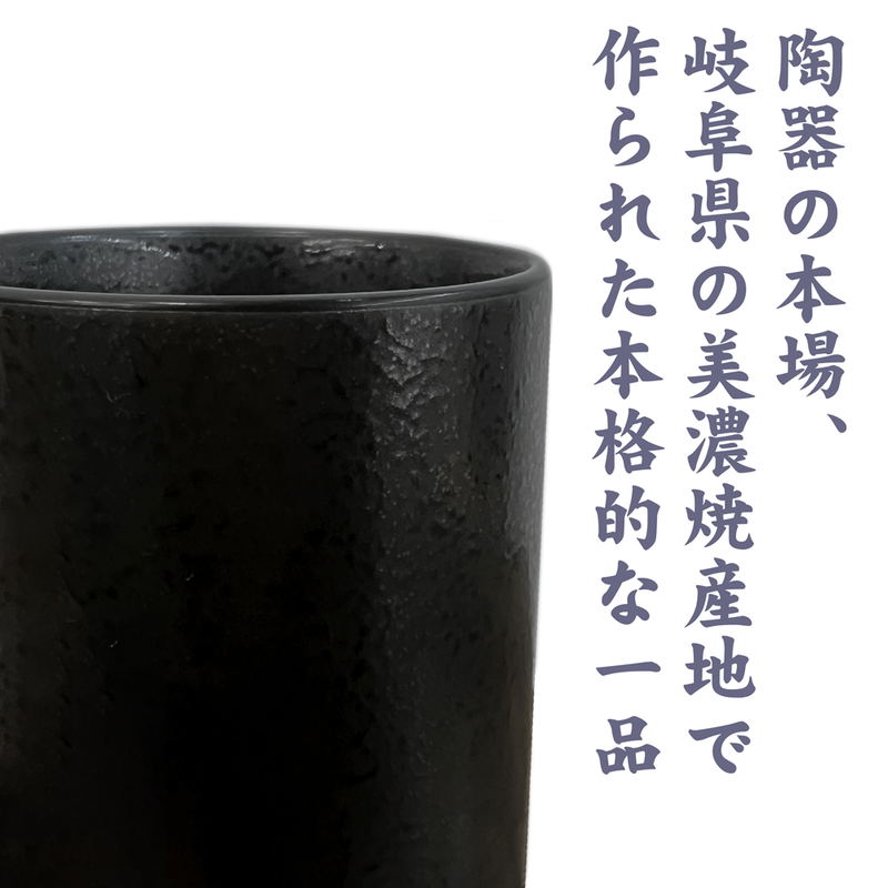 KonoSuba: God's Blessing on This Wonderful World! 3 KonoSuba Chomosuke Tea Cup image 5