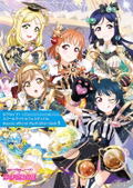 Love Live! School Idol Festival Aqours Official Illustration Book 5 thumbnail 1
