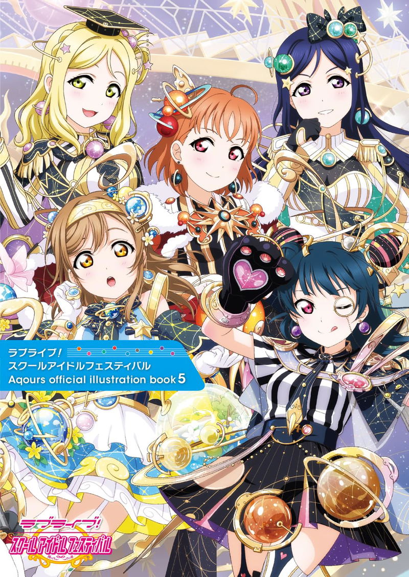 Love Live! School Idol Festival Aqours Official Illustration Book 5 image 1