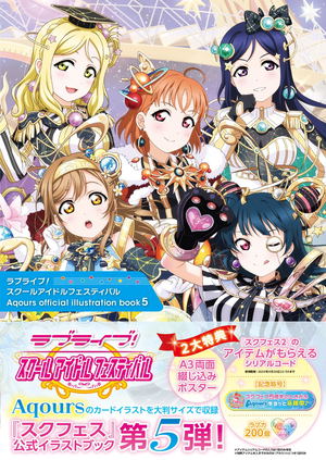 Love Live! School Idol Festival Aqours Official Illustration Book 5_