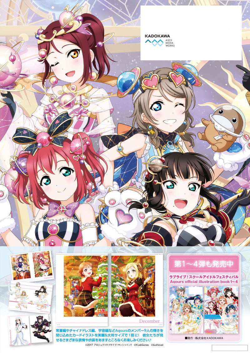 Love Live! School Idol Festival Aqours Official Illustration Book 5 image 4