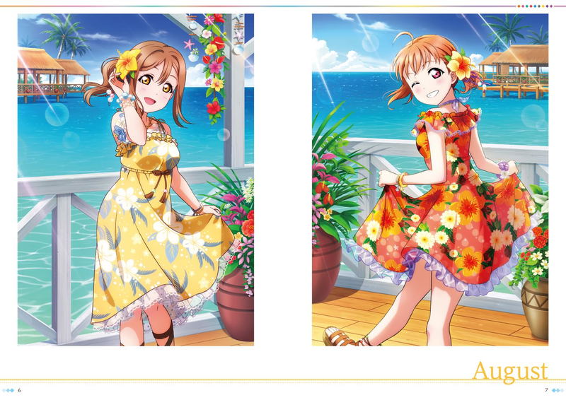 Love Live! School Idol Festival Aqours Official Illustration Book 5 image 5