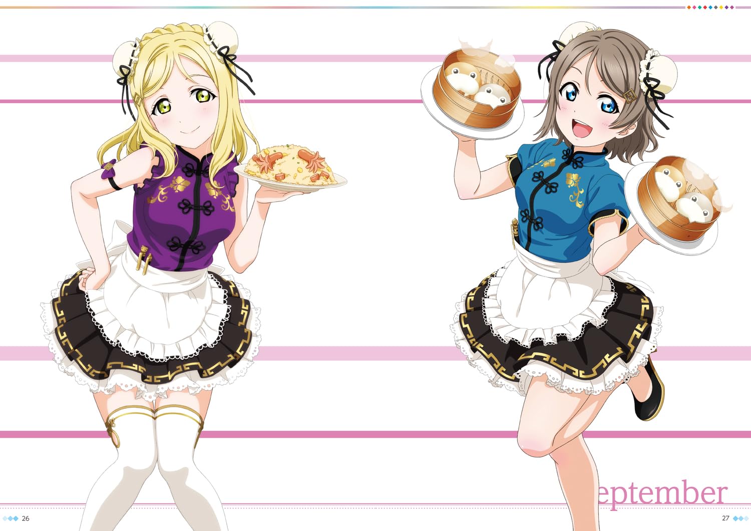 Love Live! School Idol Festival Aqours Official Illustration Book 5
