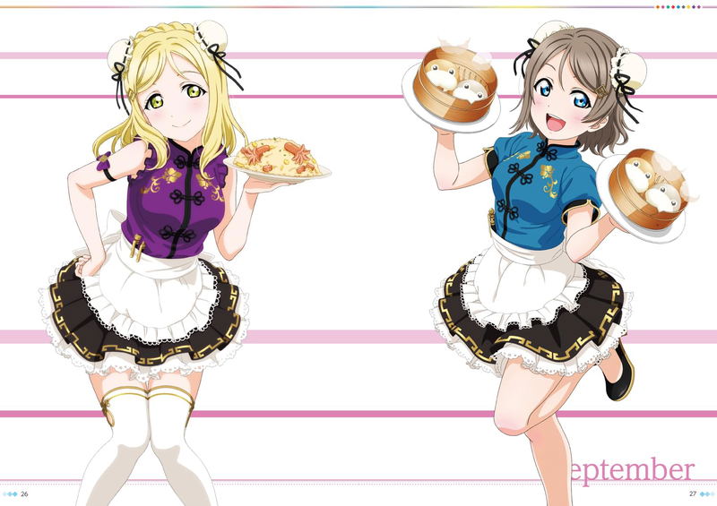 Love Live! School Idol Festival Aqours Official Illustration Book 5 image 6