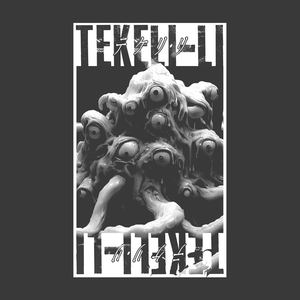 Miskatonic University Purchasing Department - Tekeli-li T-shirt (Sumi | Size M)_