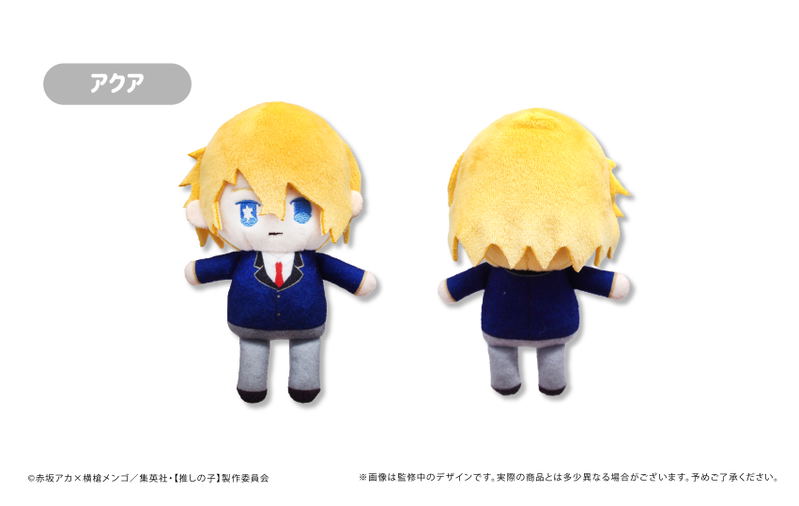 Oshi No Ko Petit Fuwa Plush (Set of 6 Pieces) image 4