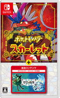 Pokemon Scarlet + The Hidden Treasure of Area Zero (Multi-Language) thumbnail 1