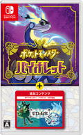 Pokemon Violet + The Hidden Treasure of Area Zero (Multi-Language) thumbnail 1