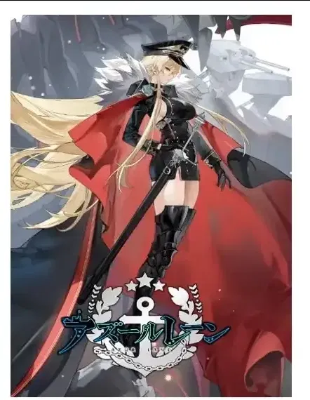 Re Birth for you Booster Pack Azur Lane Vol. 3 (Set of 10 Packs) image 1