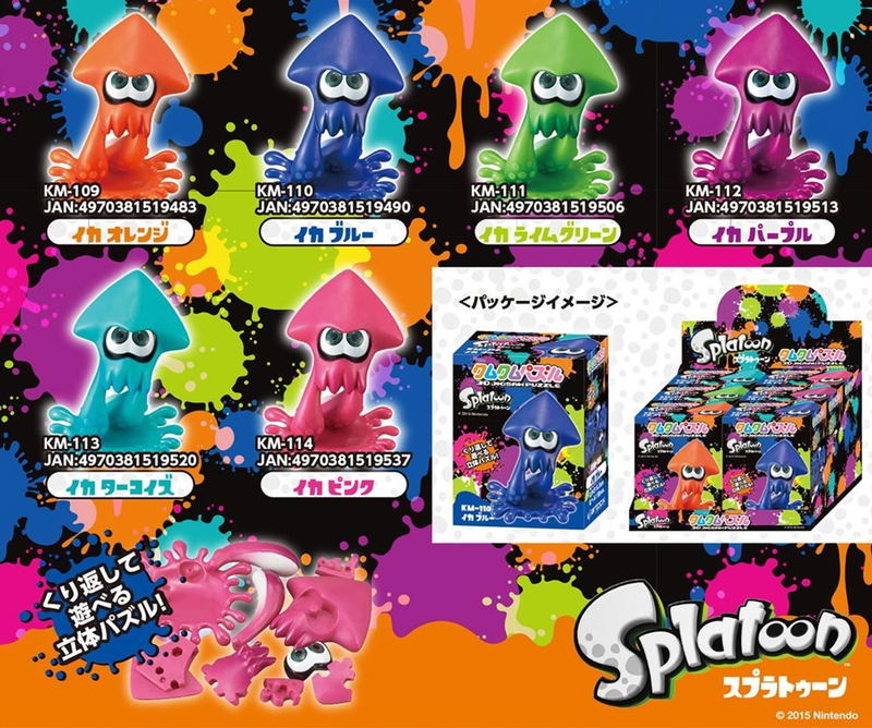 Splatoon Squid 3D Jigsaw Puzzle (Random Single) image 1