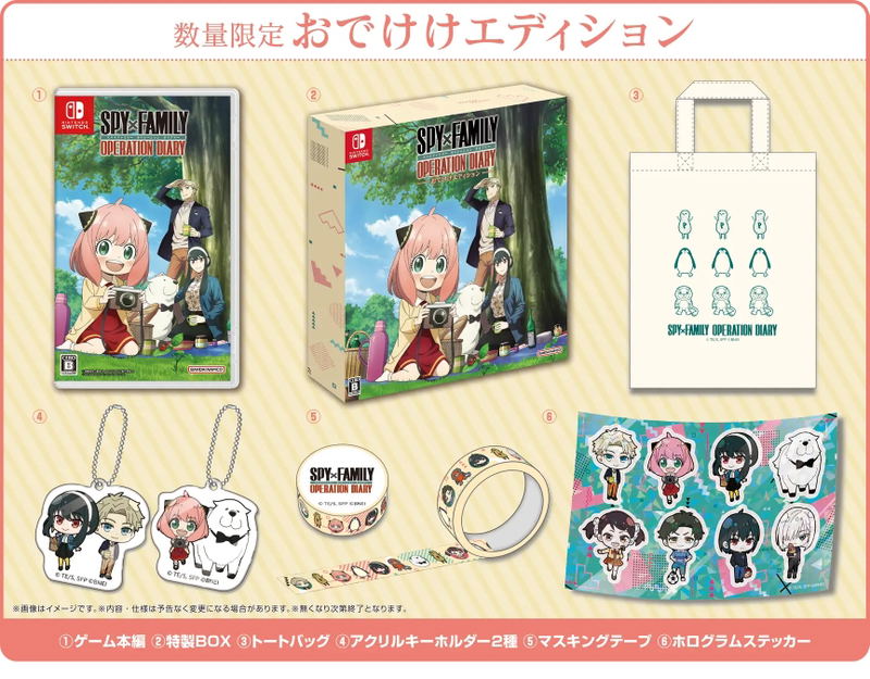 Spy x Family: Operation Diary [Going Out Edition] (Limited Edition) image 1