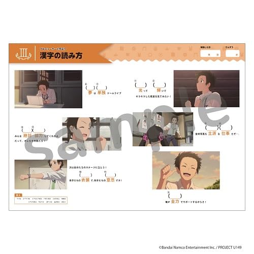 TV Animation The Idolm@ster Cinderella Girls U149 Official Book image 5